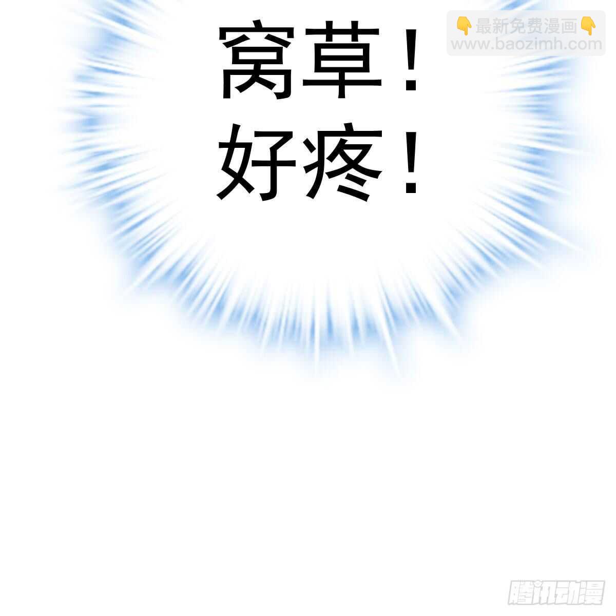 见面会上的突发事件(1/2)-第321话