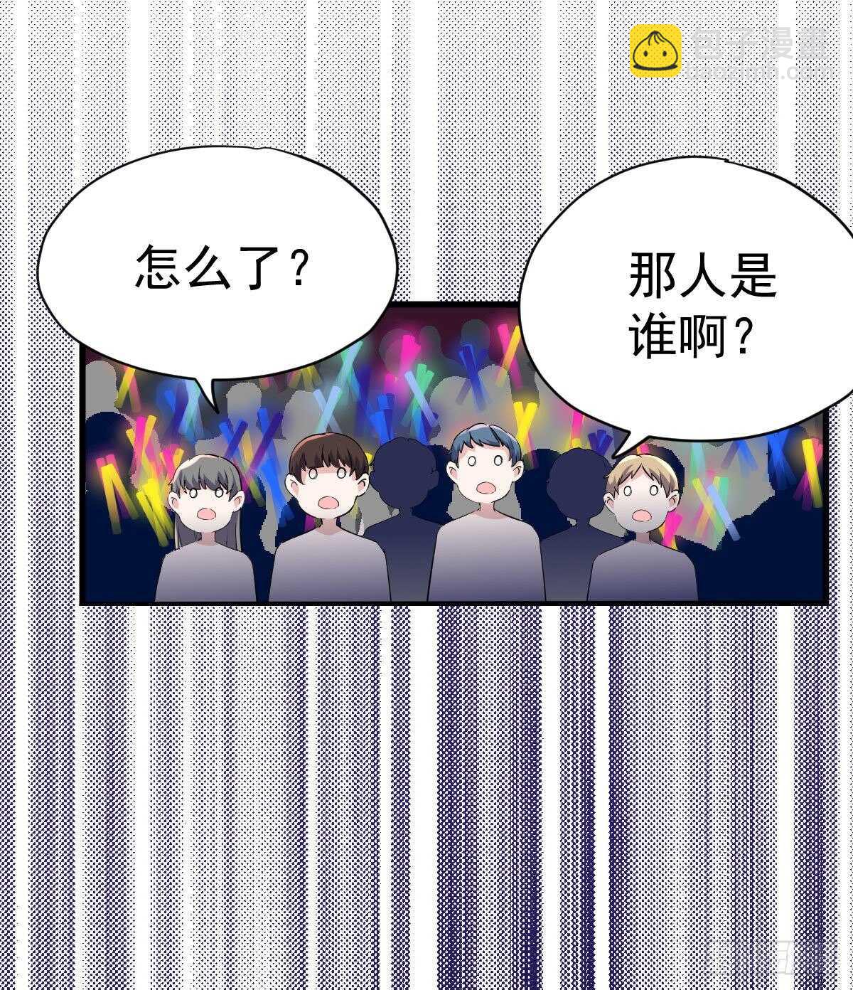 见面会上的突发事件(1/2)-第321话