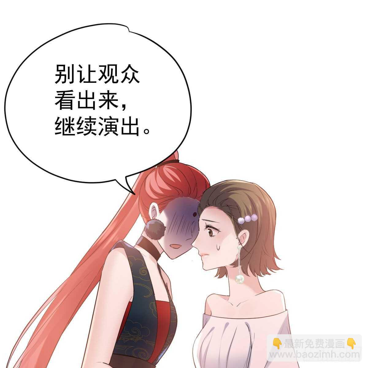 见面会上的突发事件(1/2)-第321话