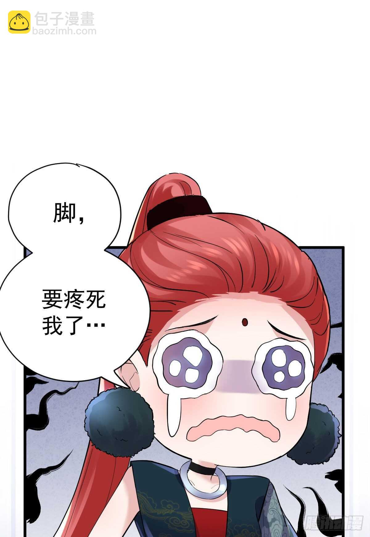 见面会上的突发事件(1/2)-第321话