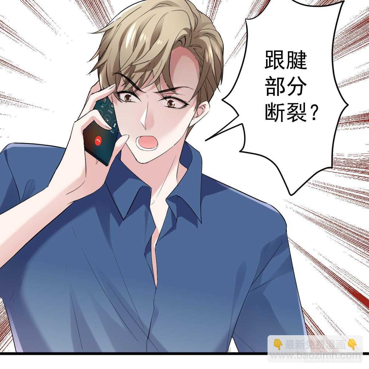 见面会上的突发事件(1/2)-第321话