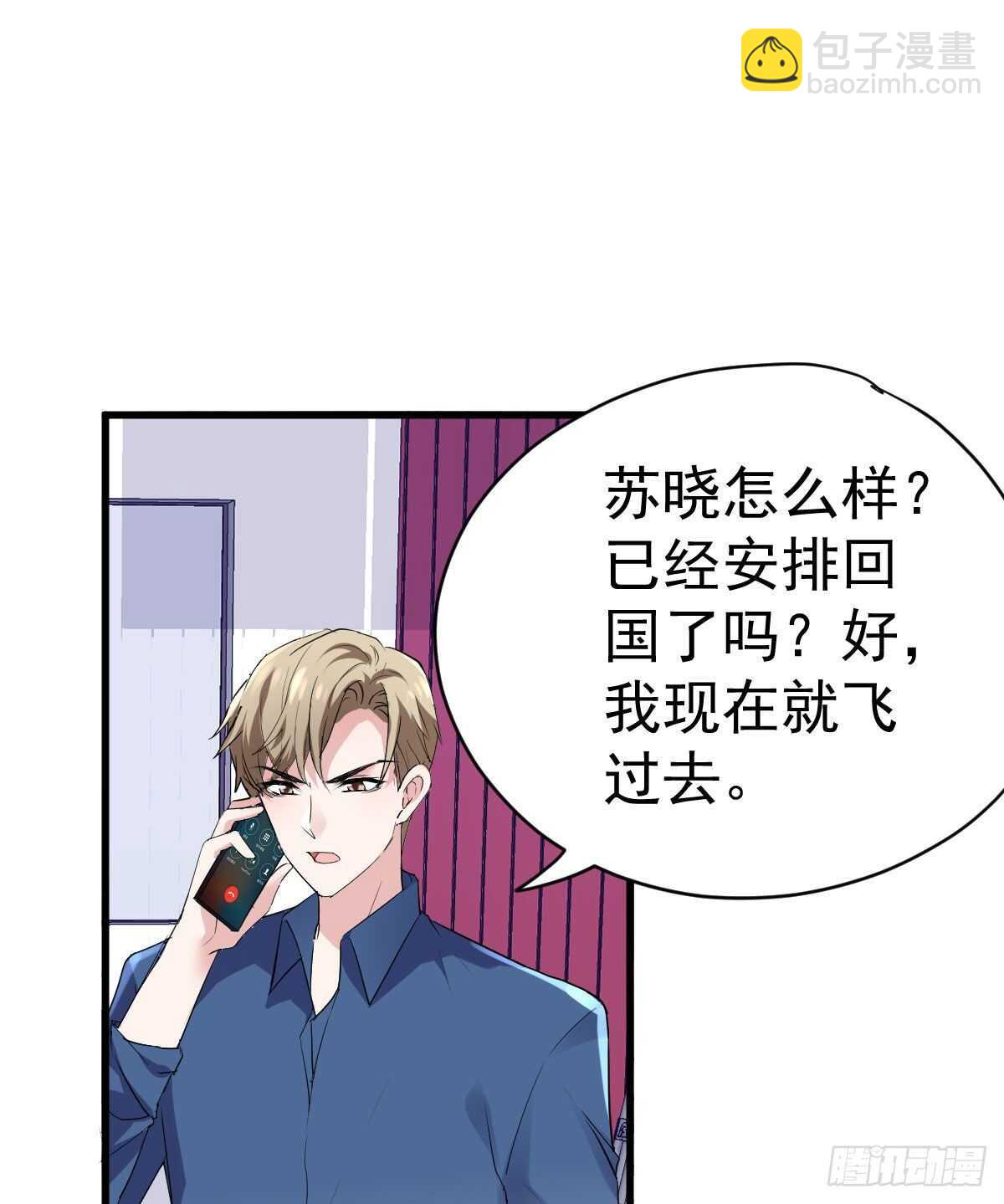 见面会上的突发事件(1/2)-第321话