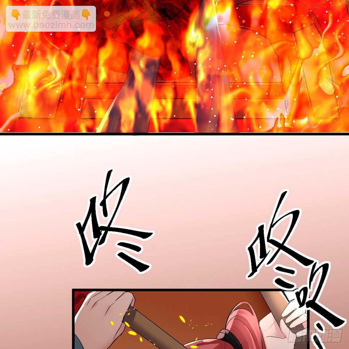 见面会上的突发事件(1/2)-第321话