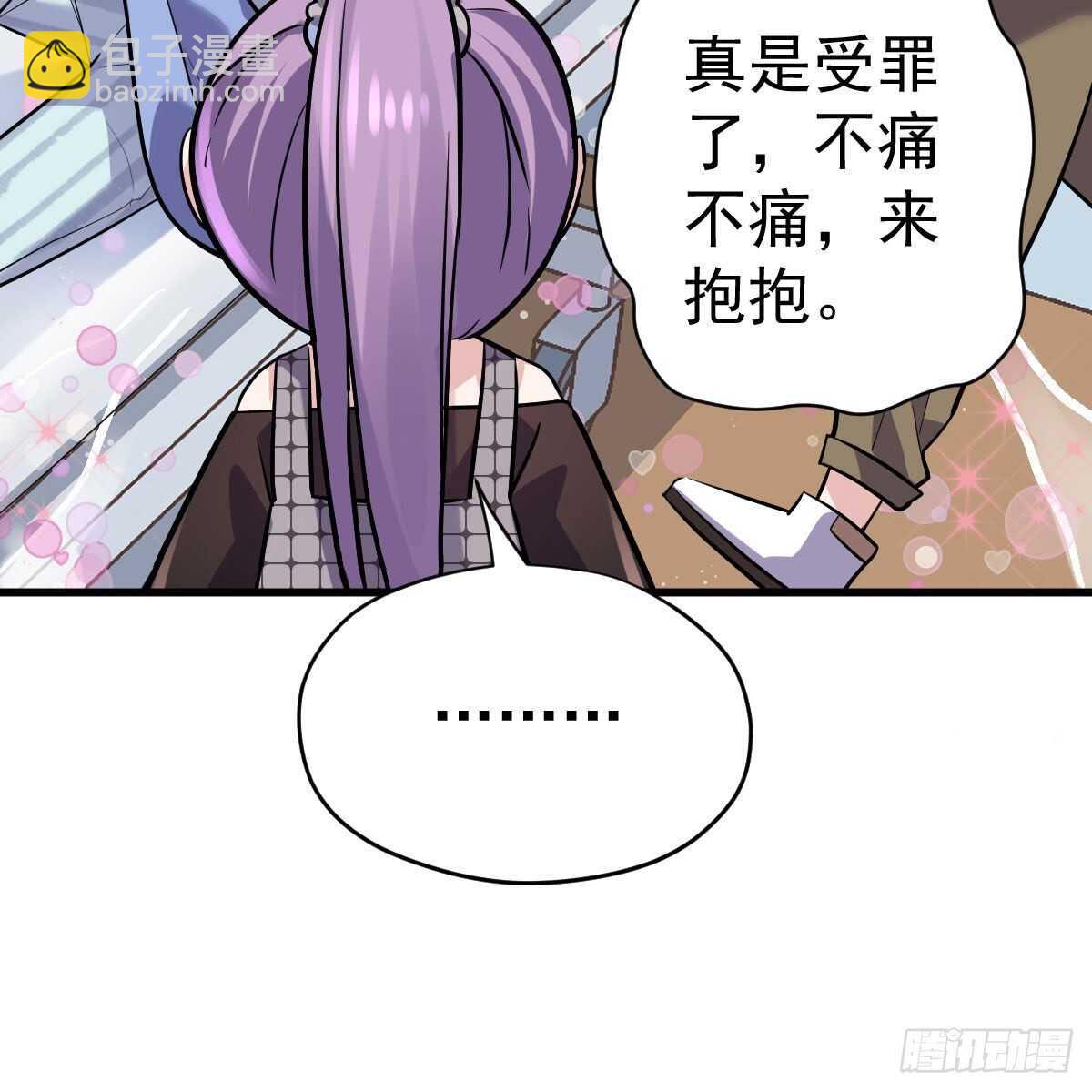 单挑啊，网络恶臭！(1/2)-第323话