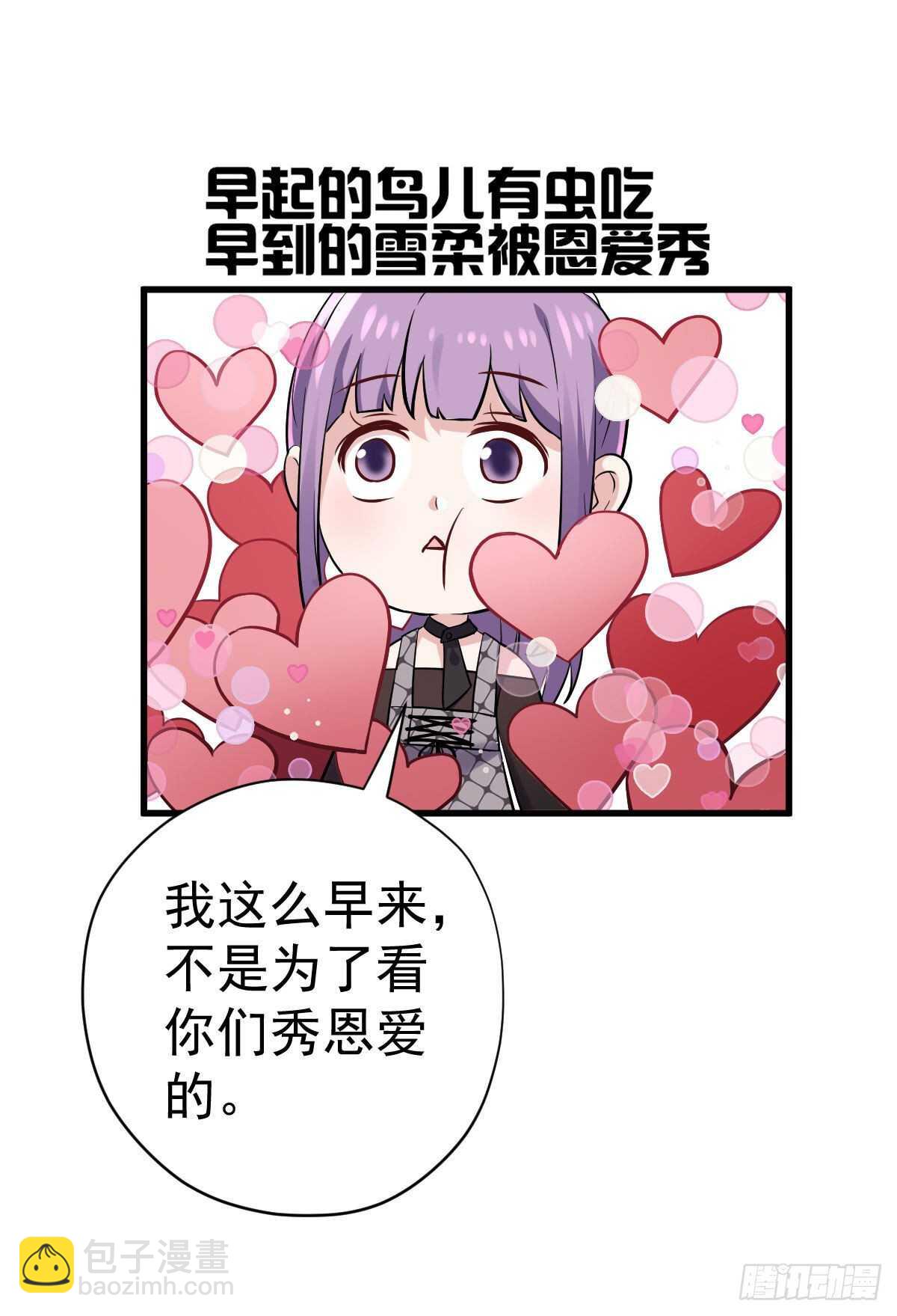 单挑啊，网络恶臭！(1/2)-第323话