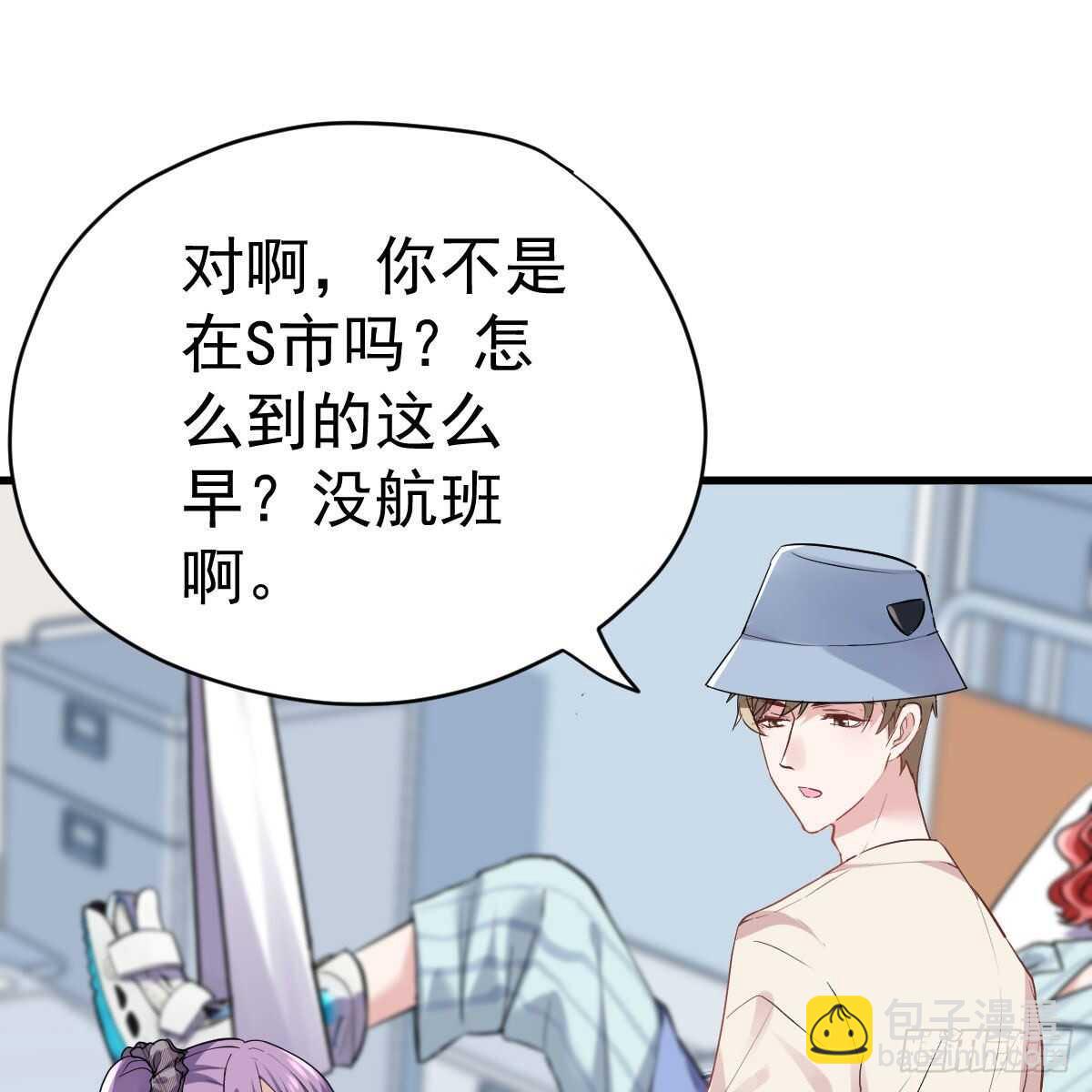 单挑啊，网络恶臭！(1/2)-第323话