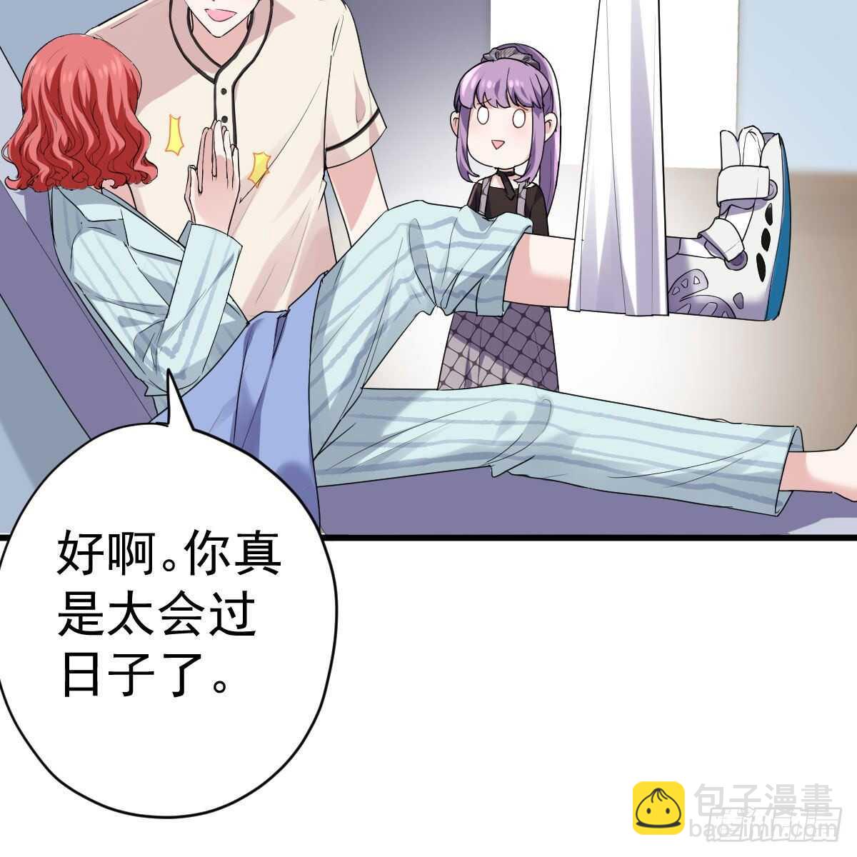 单挑啊，网络恶臭！(1/2)-第323话
