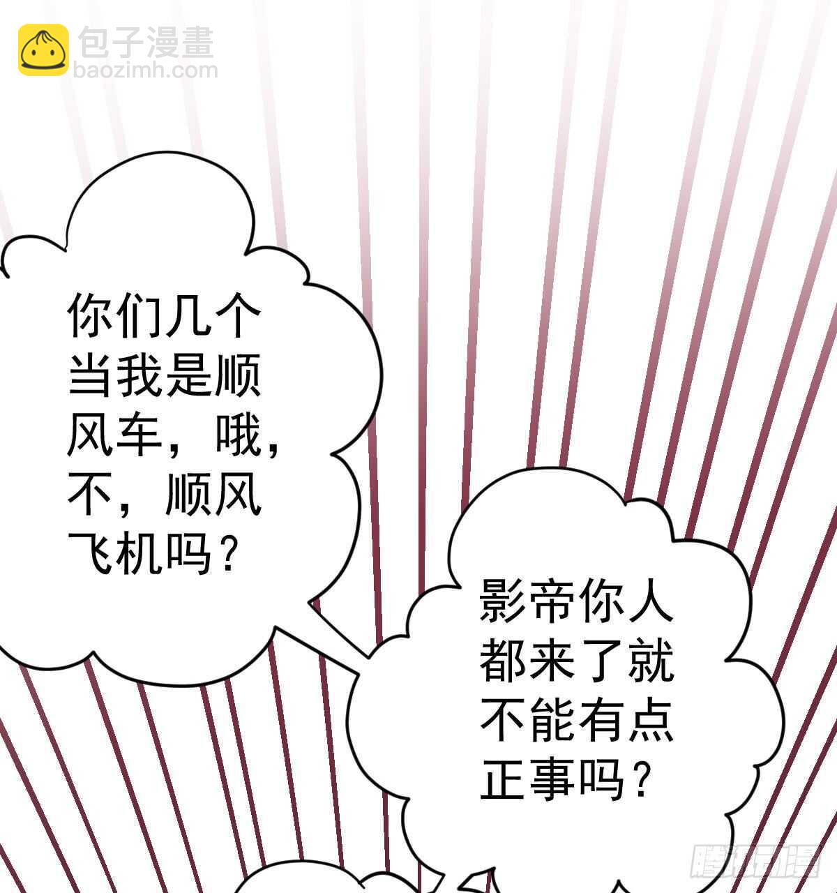 单挑啊，网络恶臭！(1/2)-第323话