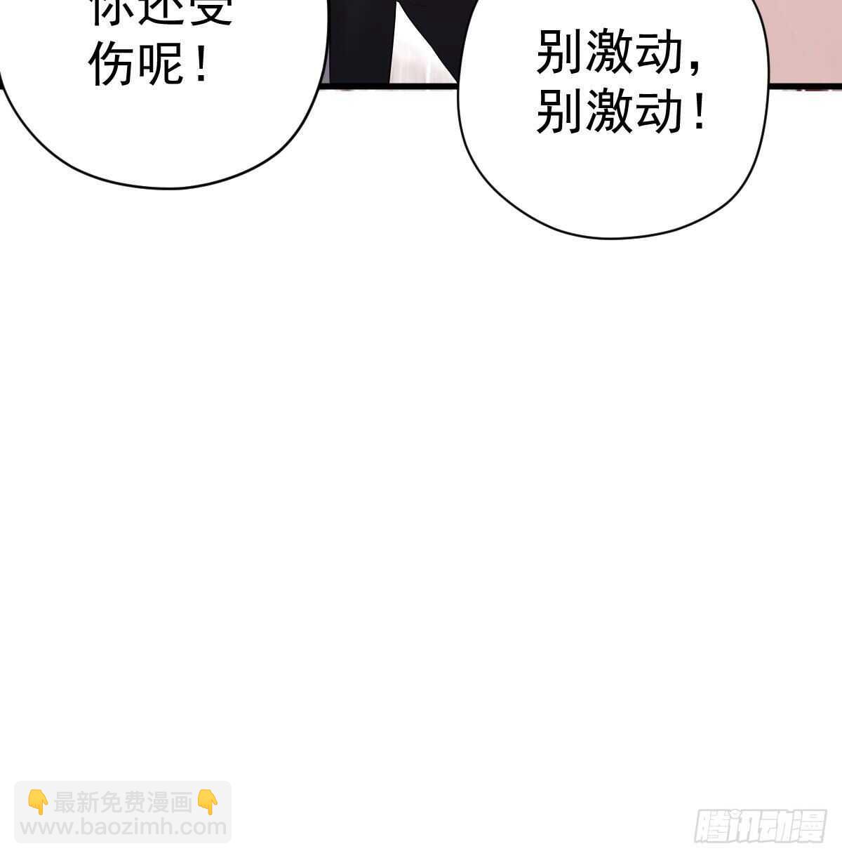 单挑啊，网络恶臭！(1/2)-第323话