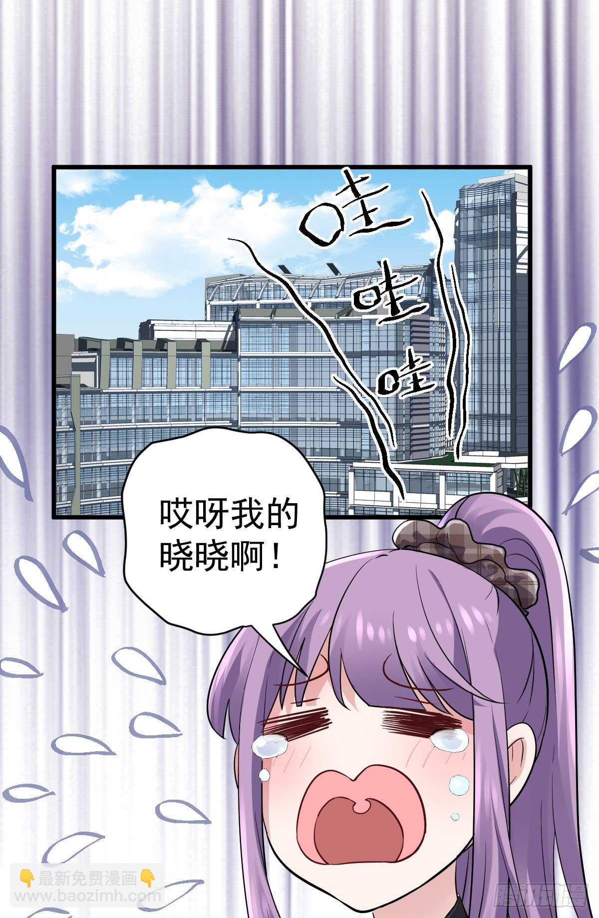单挑啊，网络恶臭！(1/2)-第323话