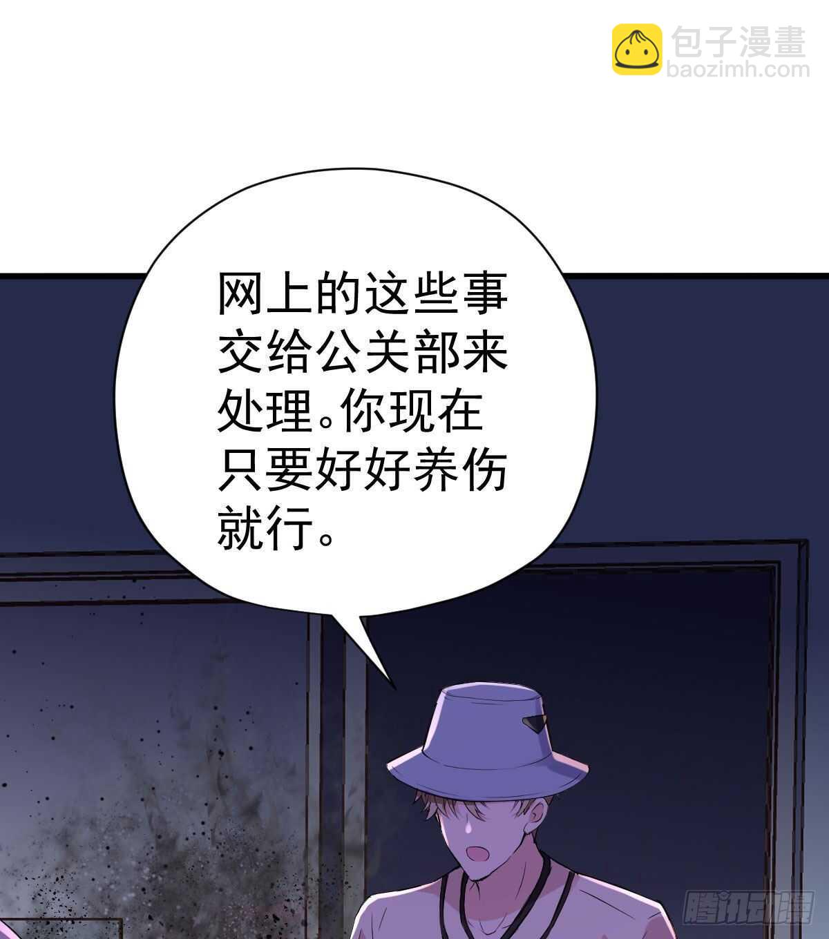 单挑啊，网络恶臭！(1/2)-第323话