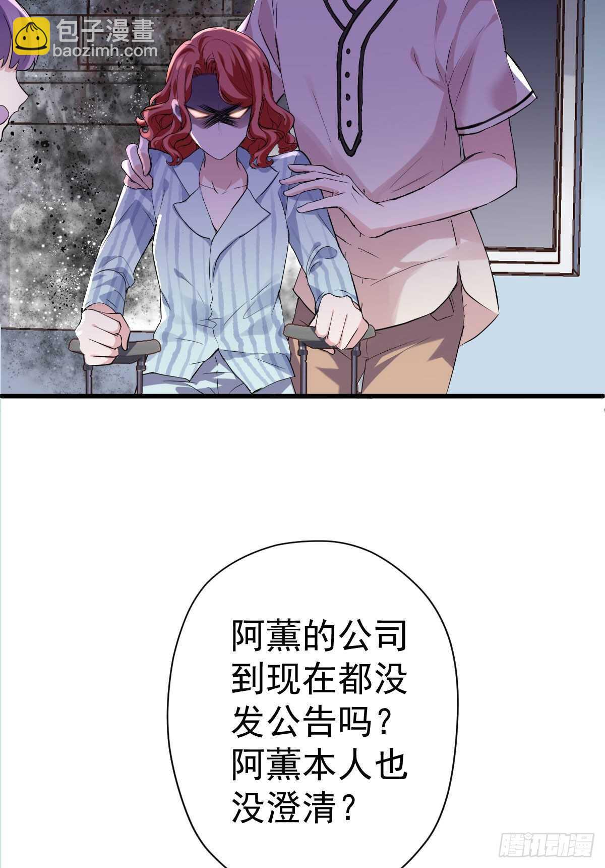 单挑啊，网络恶臭！(1/2)-第323话
