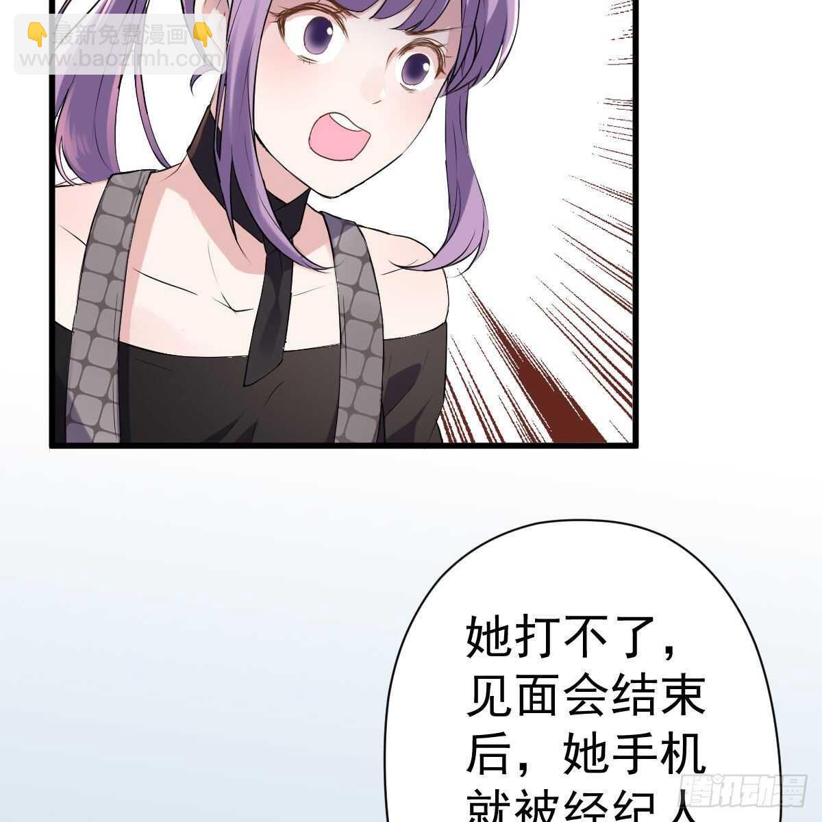 单挑啊，网络恶臭！(1/2)-第323话