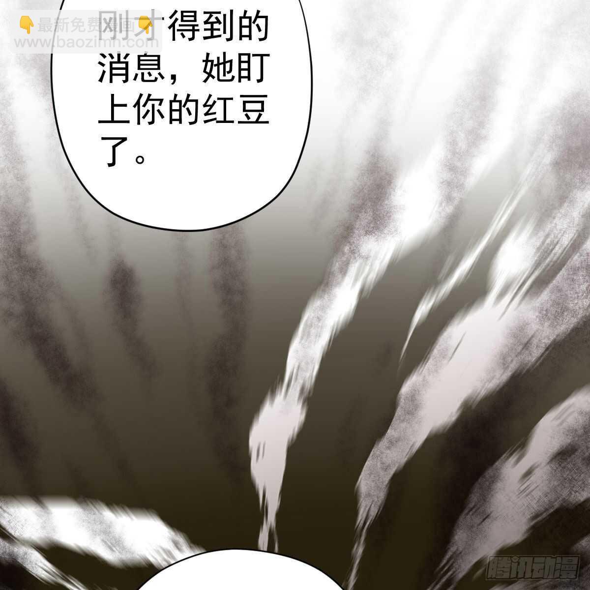 单挑啊，网络恶臭！(1/2)-第323话