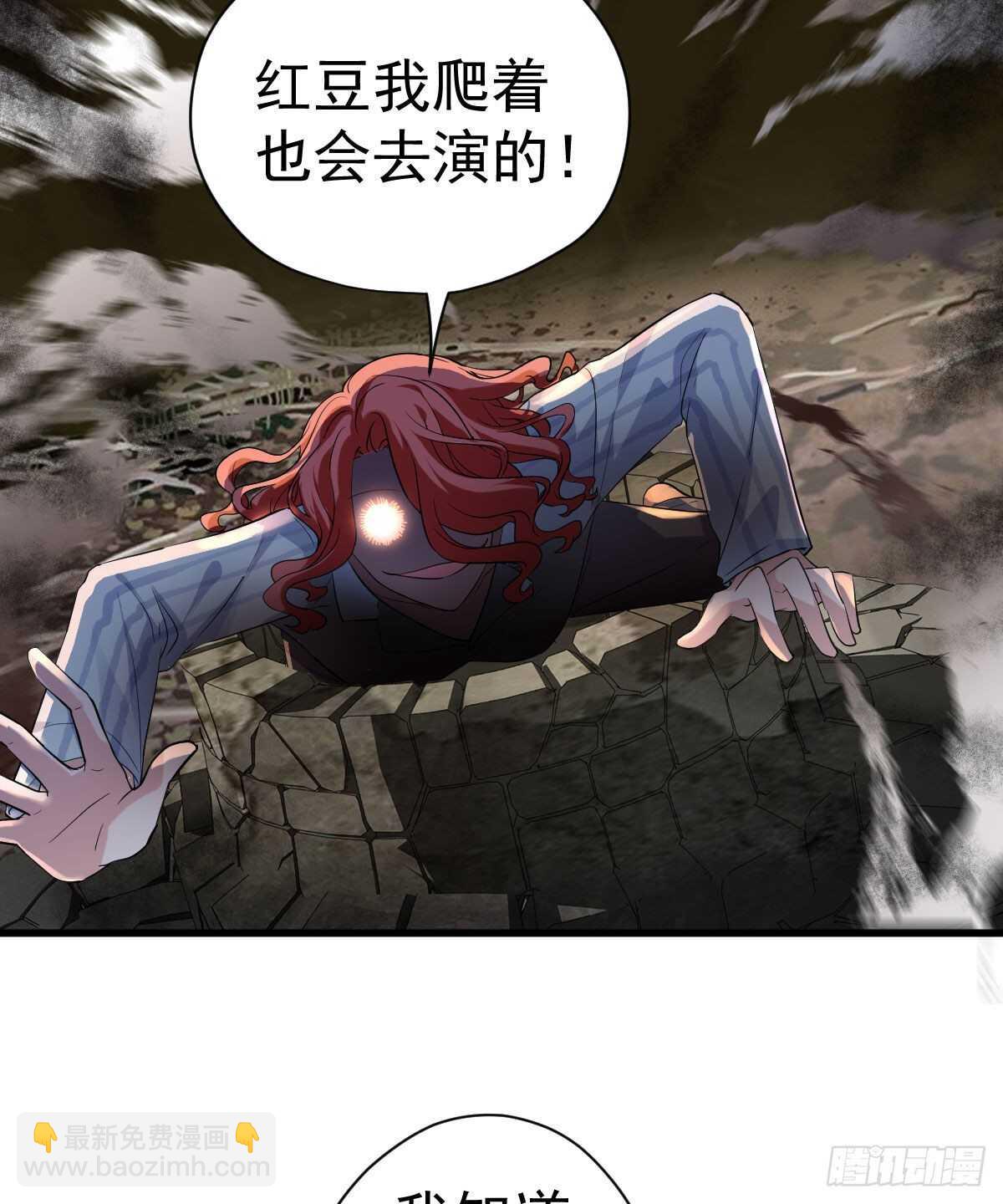 单挑啊，网络恶臭！(1/2)-第323话