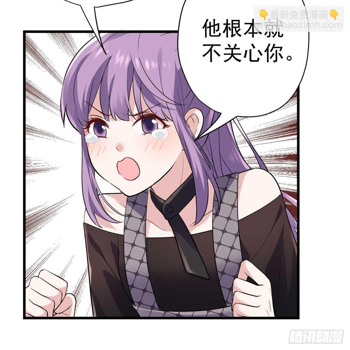 单挑啊，网络恶臭！(1/2)-第323话