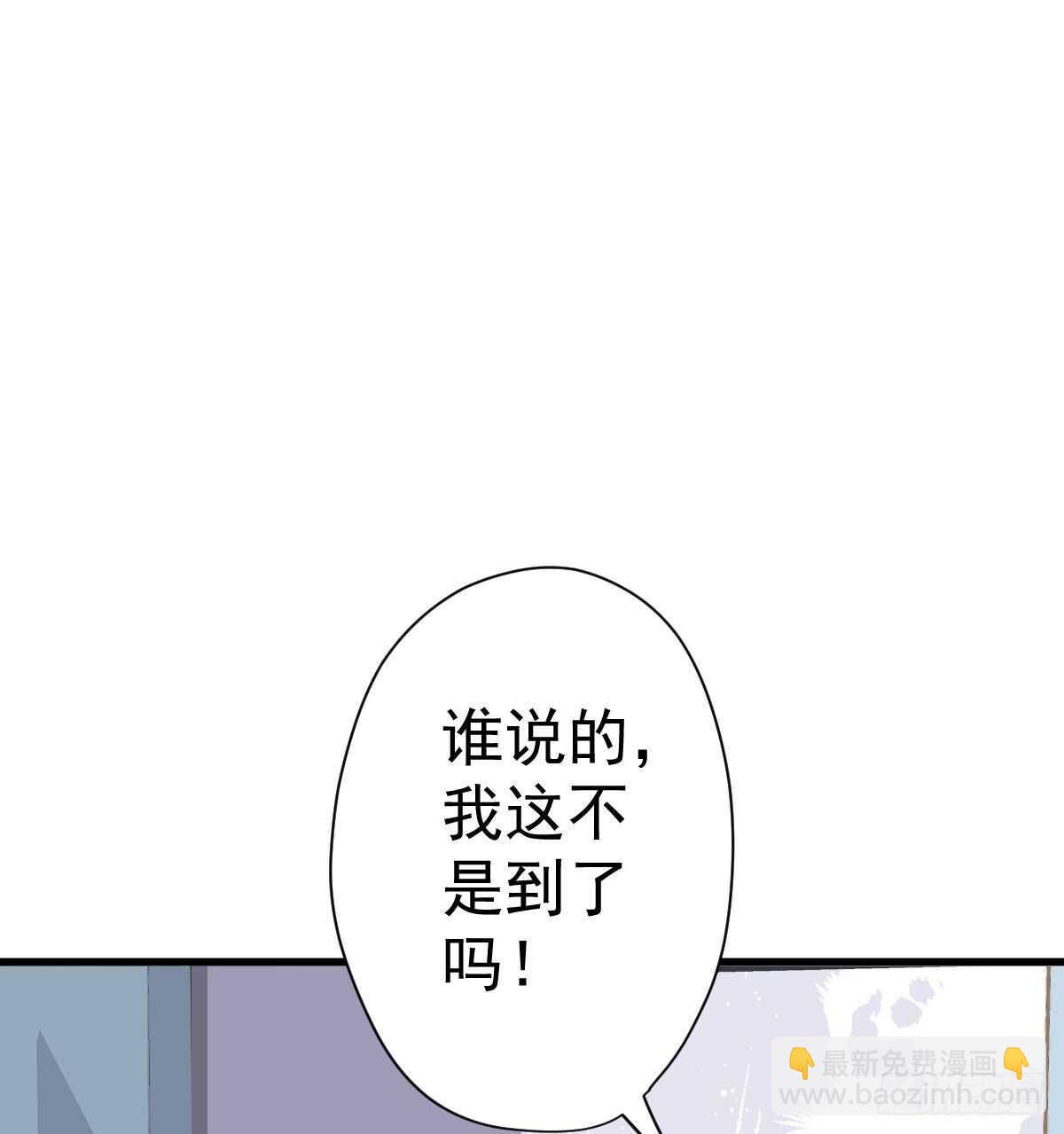单挑啊，网络恶臭！(1/2)-第323话