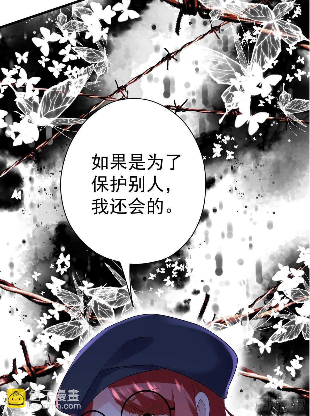 苏晓，我挺你！(1/2)-第327话