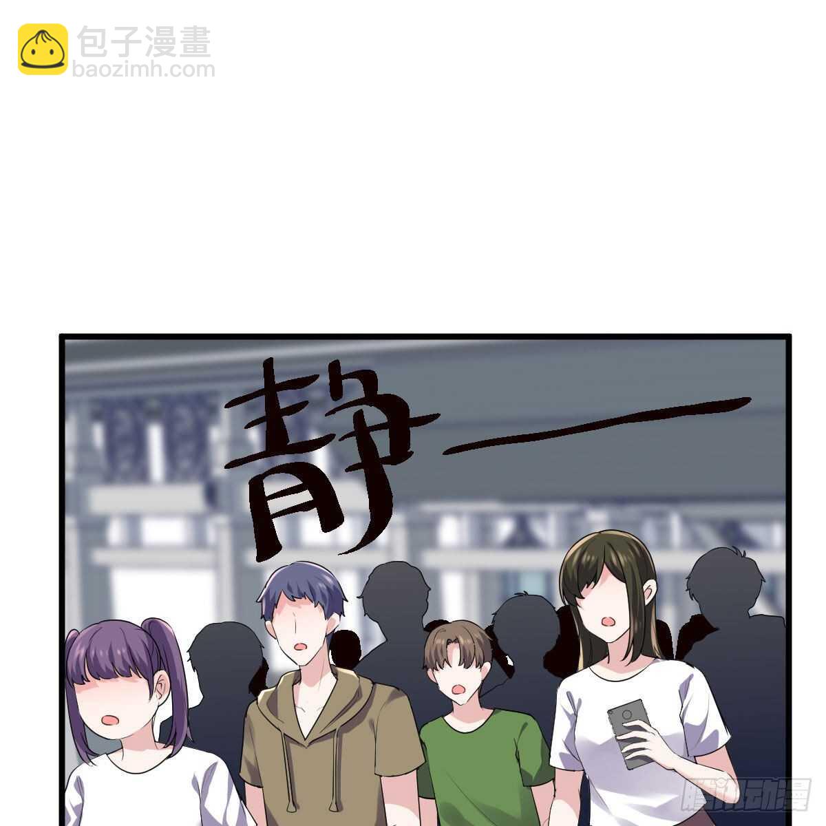 苏晓，我挺你！(1/2)-第327话