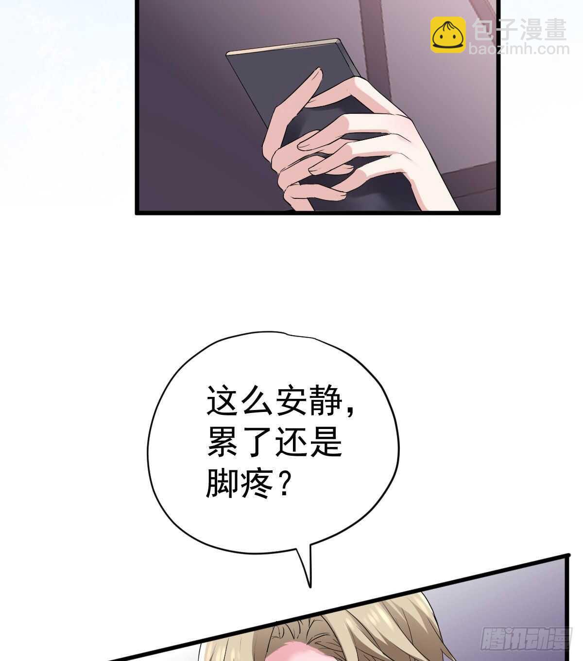 苏晓，我挺你！(1/2)-第327话