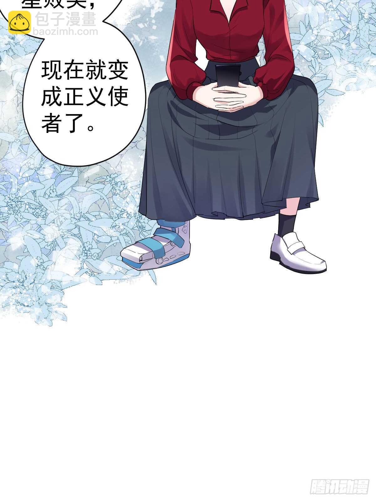 苏晓，我挺你！(1/2)-第327话