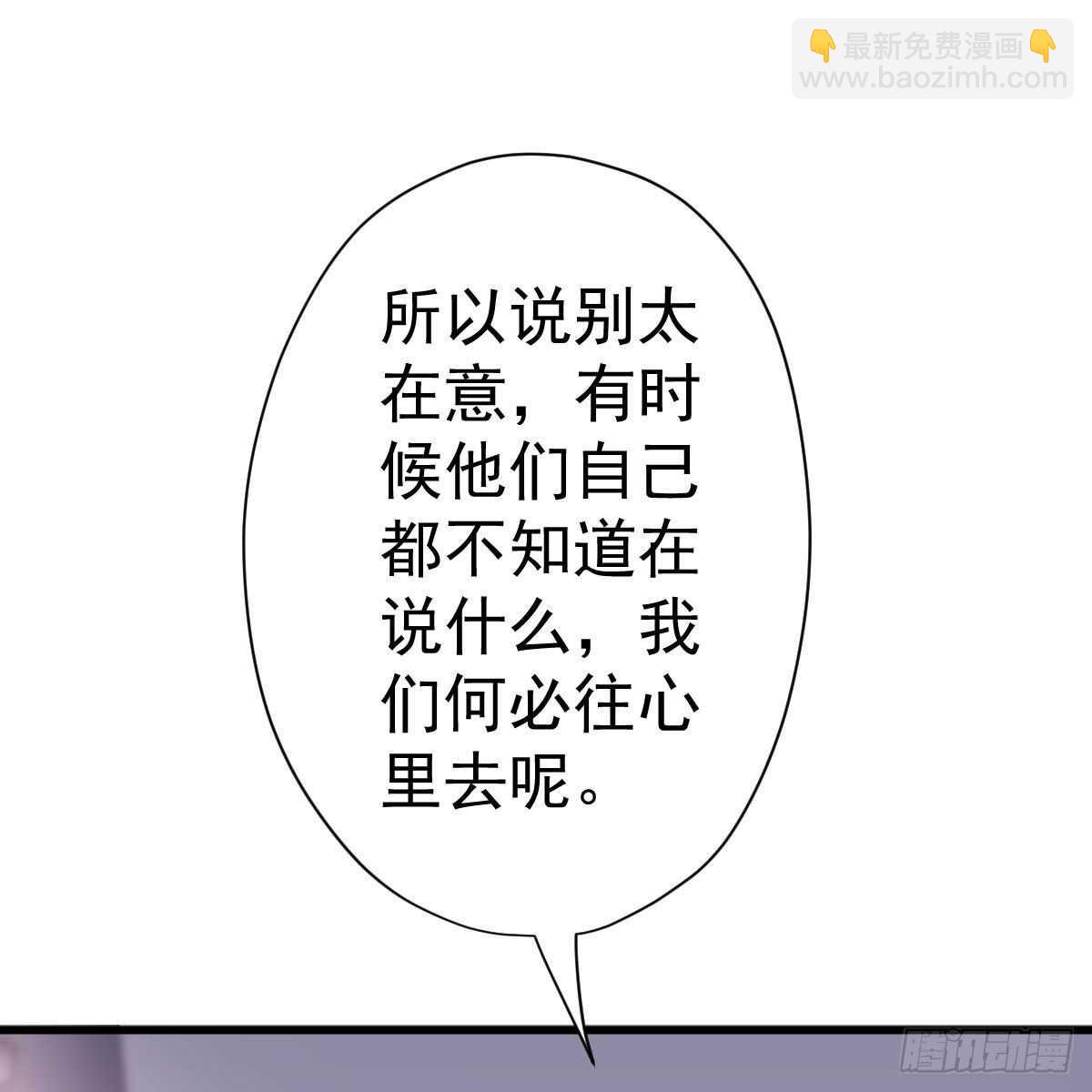 苏晓，我挺你！(1/2)-第327话