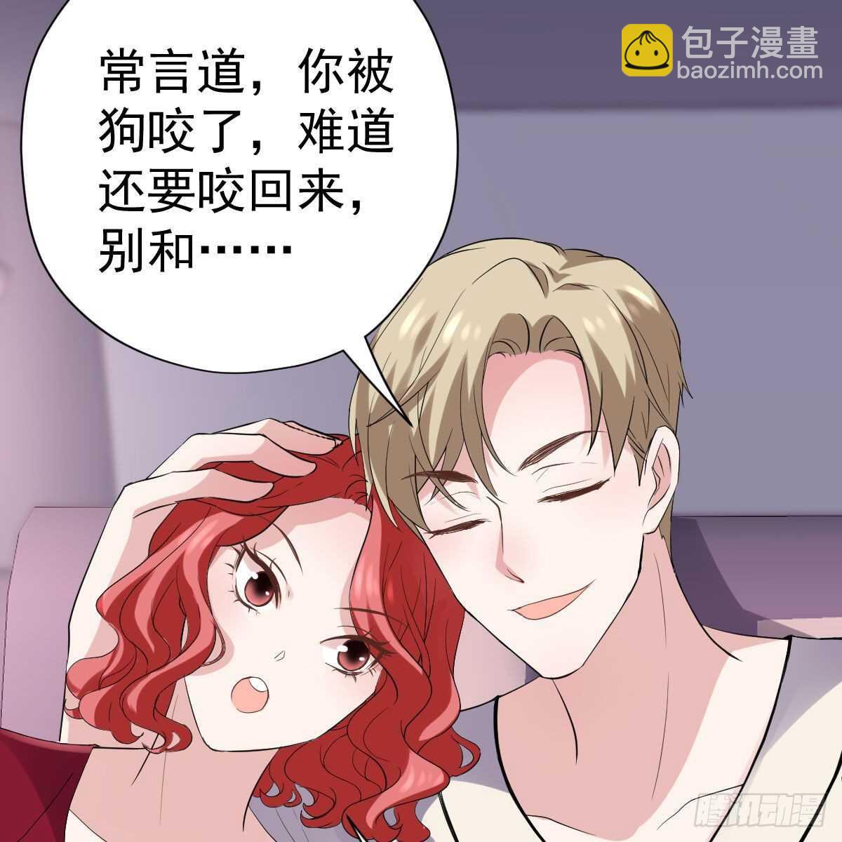 苏晓，我挺你！(1/2)-第327话