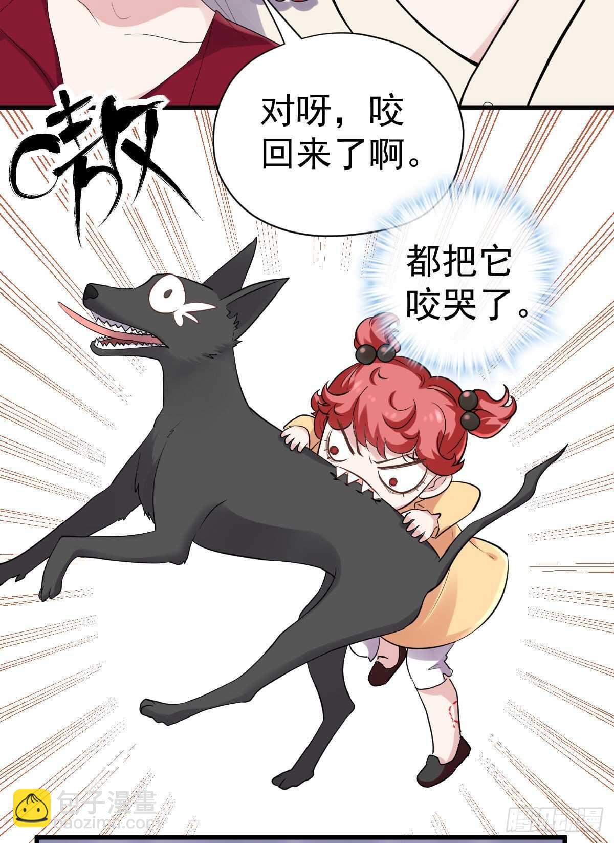 苏晓，我挺你！(1/2)-第327话