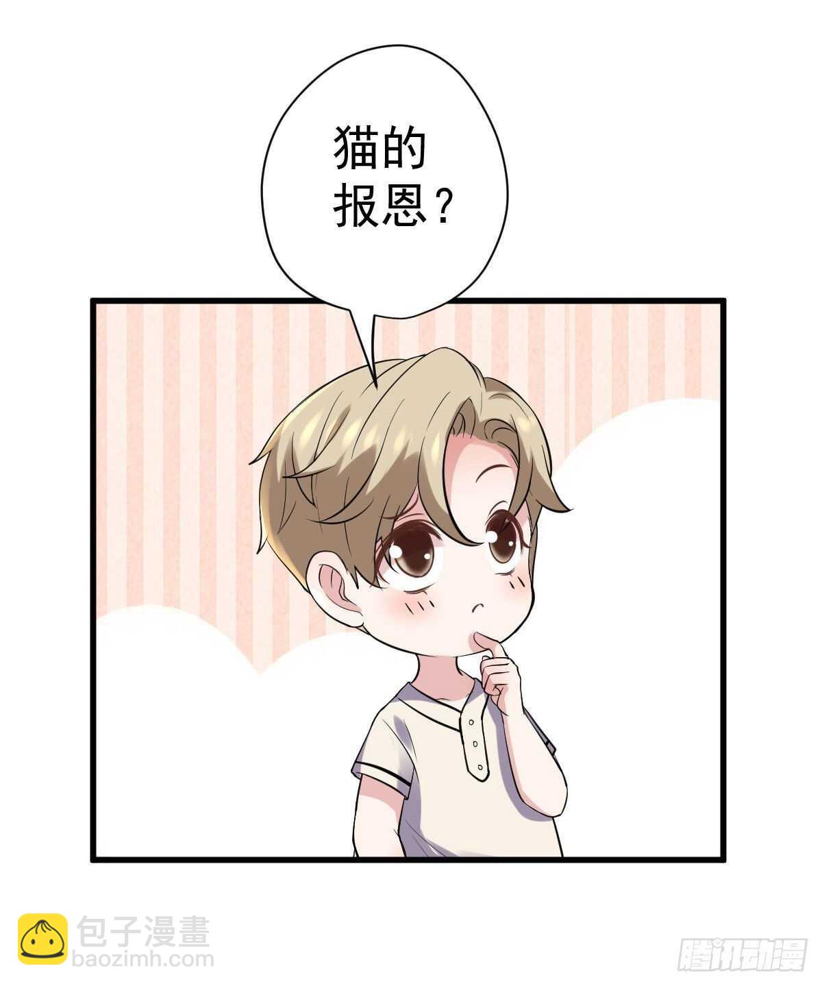 苏晓，我挺你！(1/2)-第327话