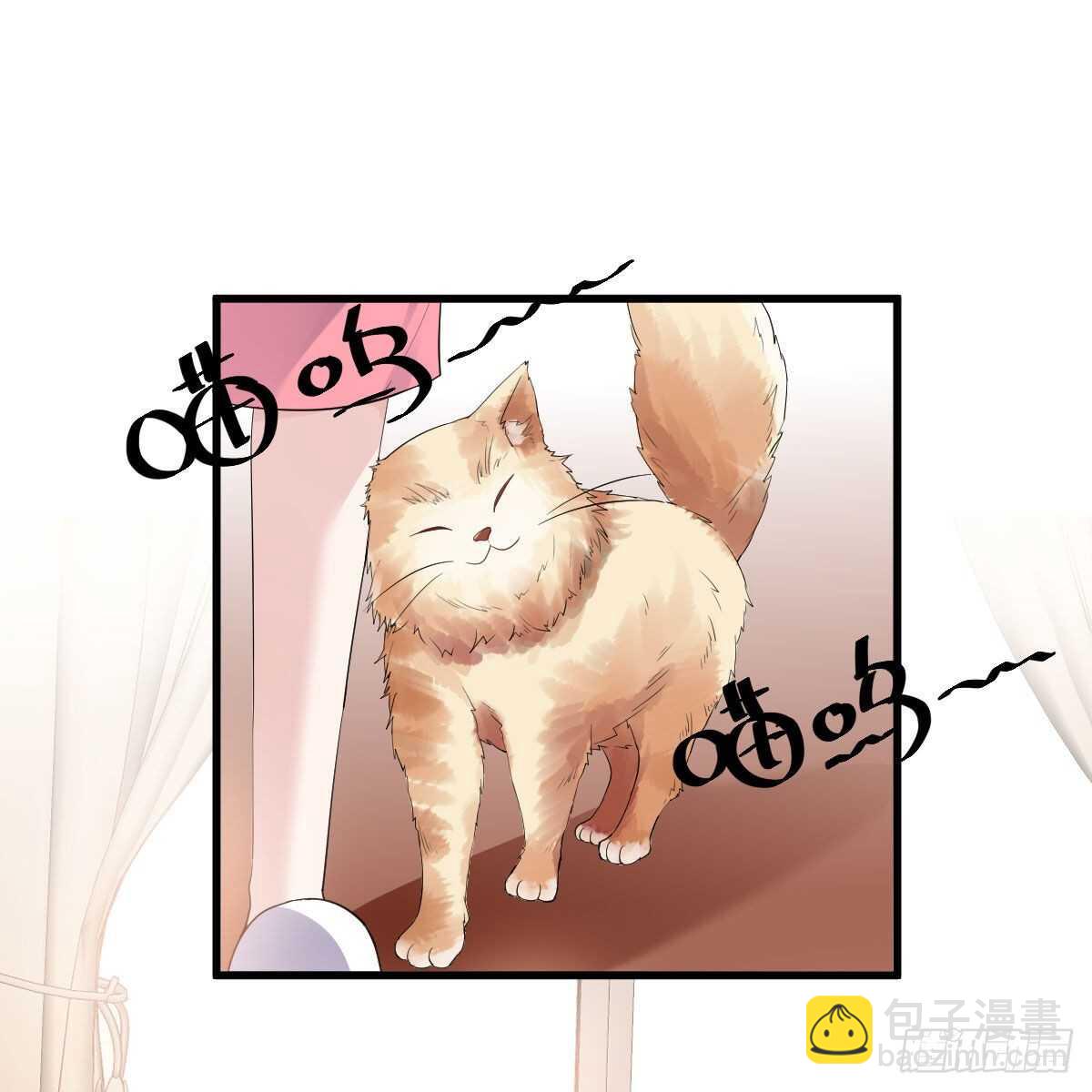 苏晓，我挺你！(1/2)-第327话