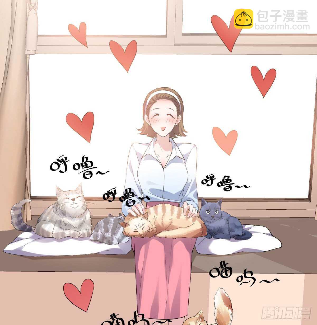 苏晓，我挺你！(1/2)-第327话