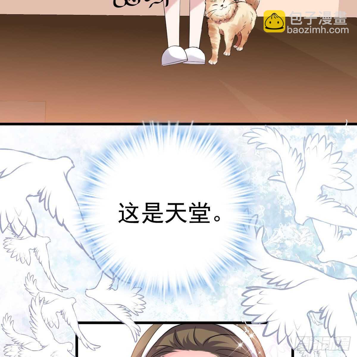 苏晓，我挺你！(1/2)-第327话