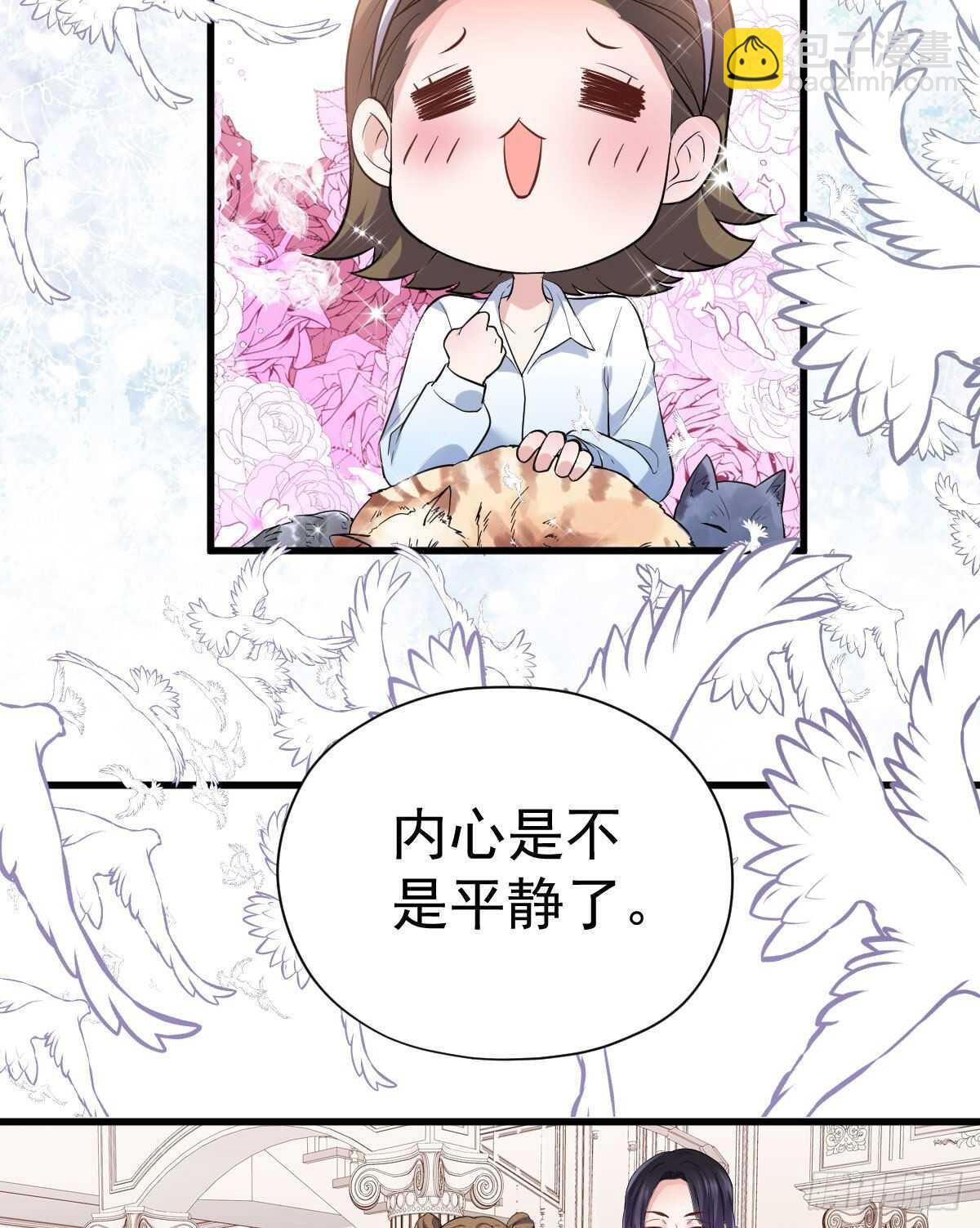 苏晓，我挺你！(1/2)-第327话