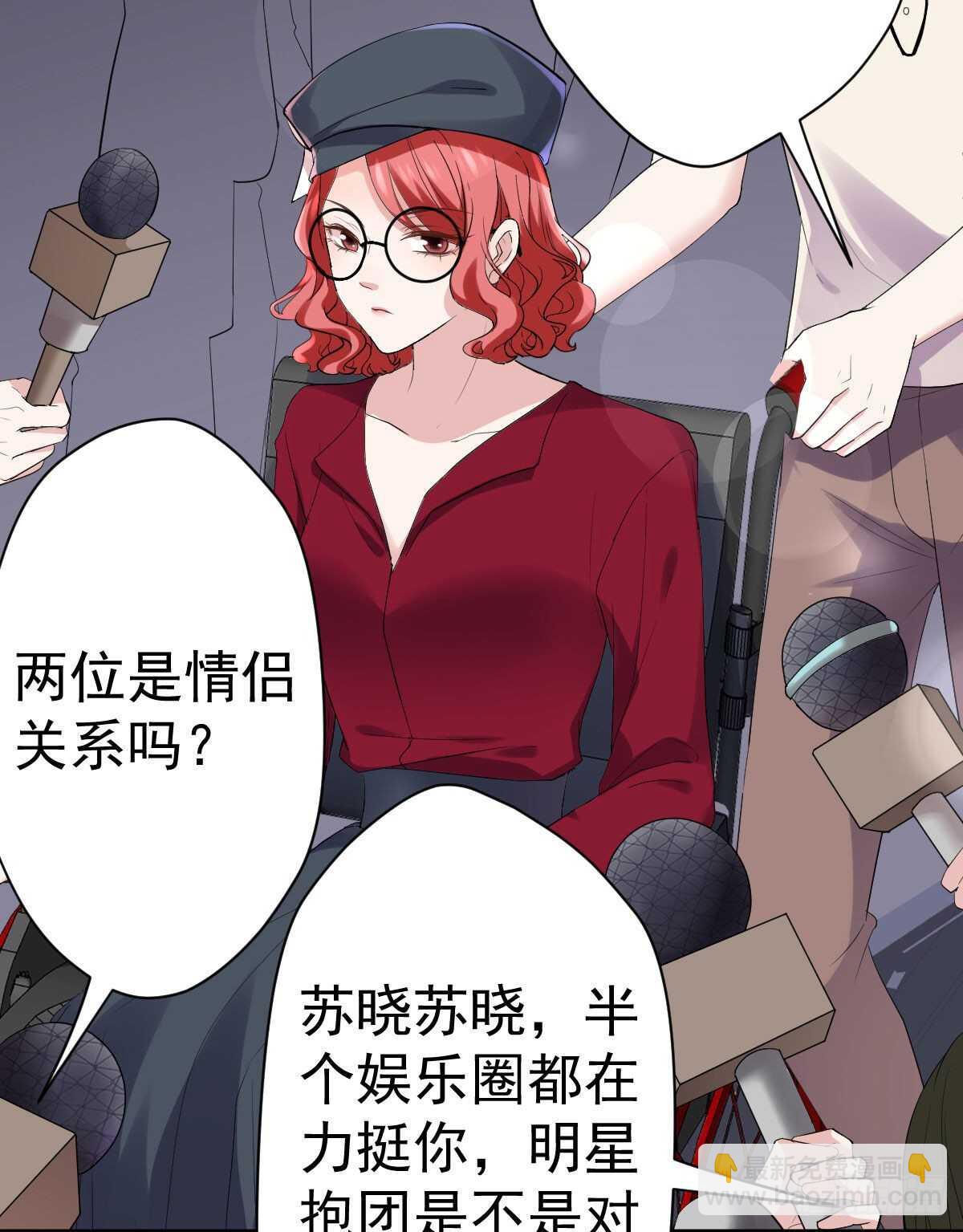 苏晓，我挺你！(1/2)-第327话