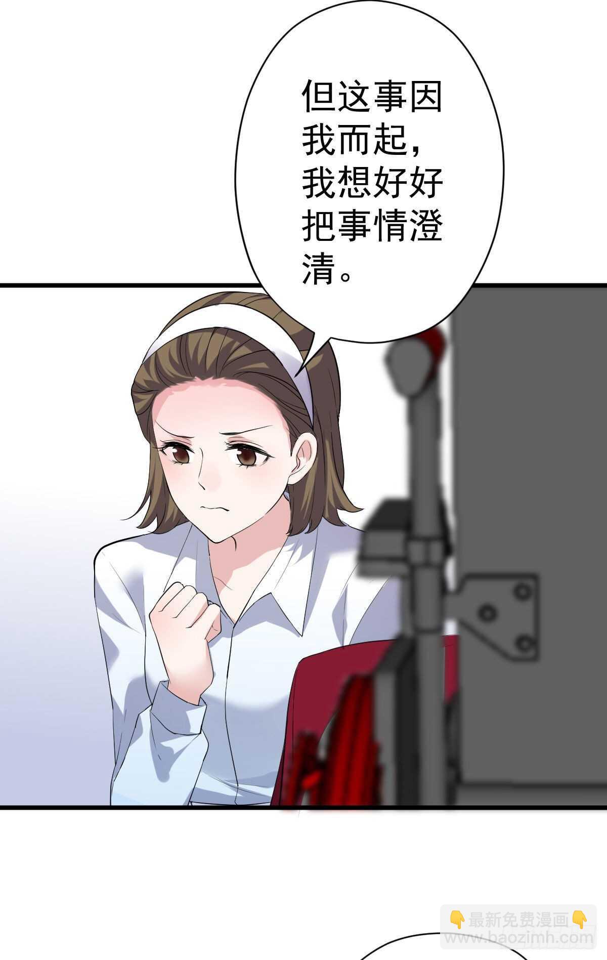 苏晓，我挺你！(1/2)-第327话