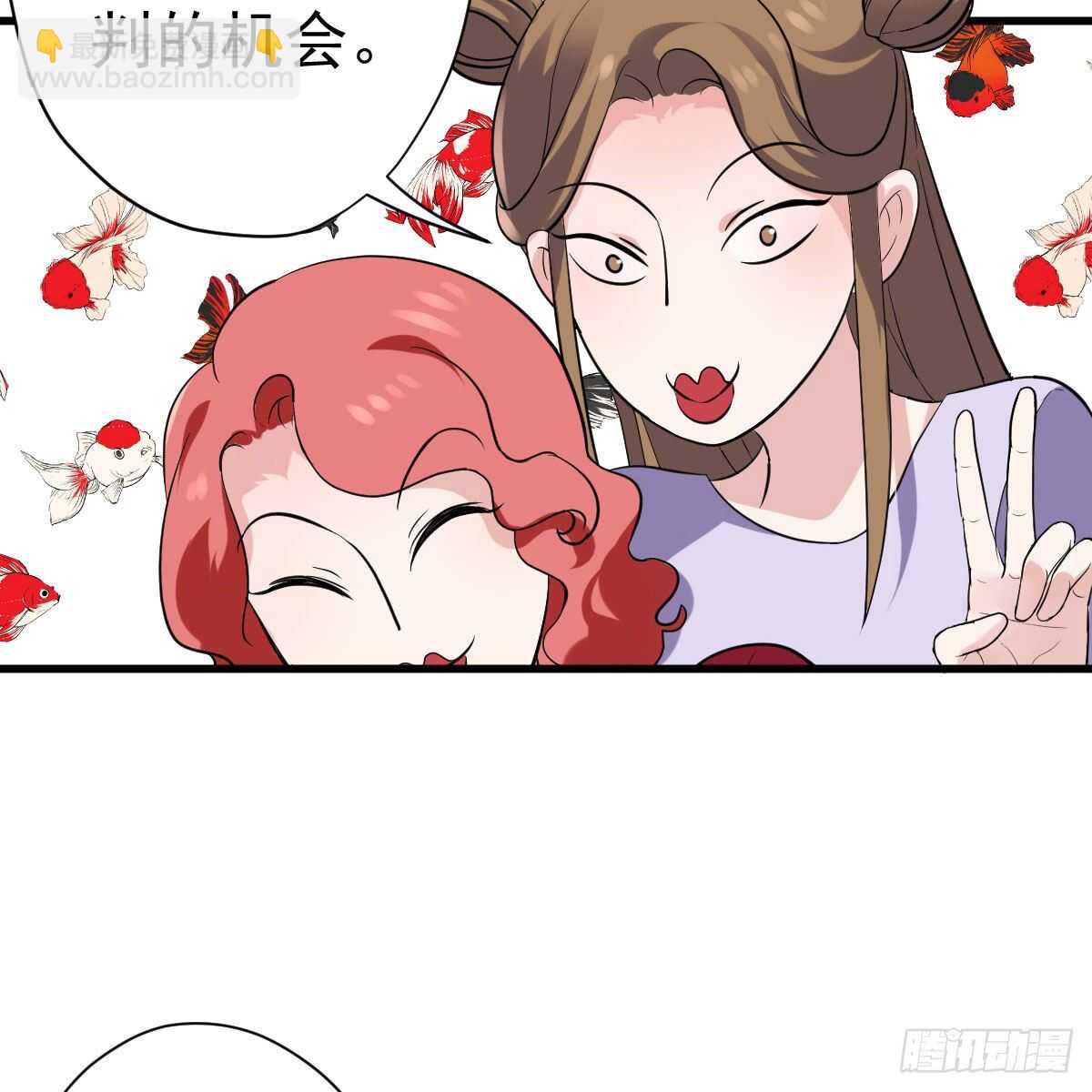 苏晓，我挺你！(1/2)-第327话