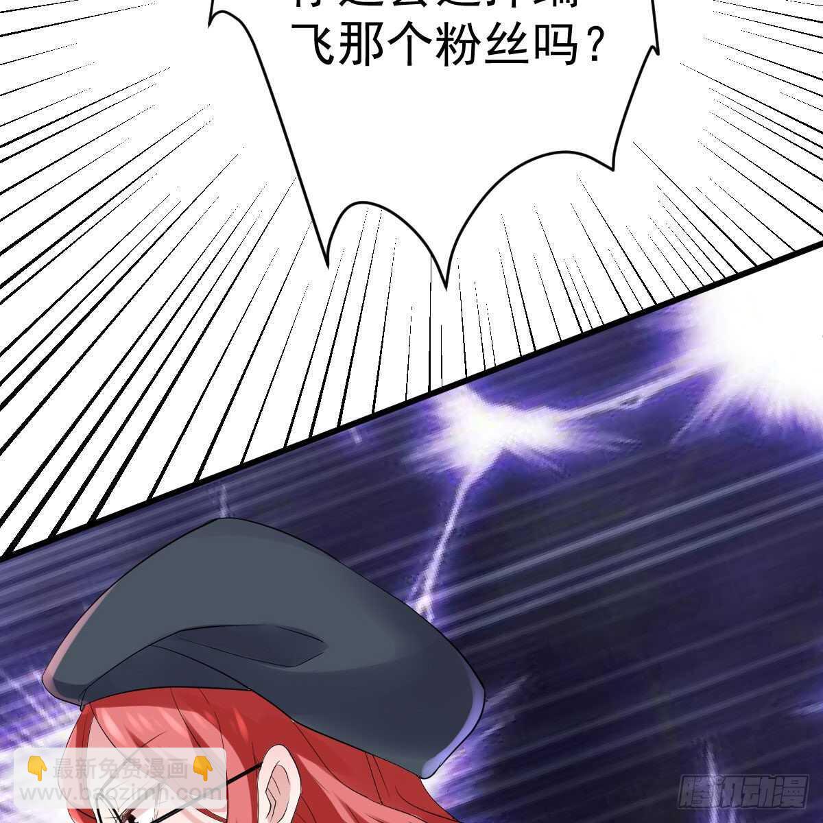 苏晓，我挺你！(1/2)-第327话