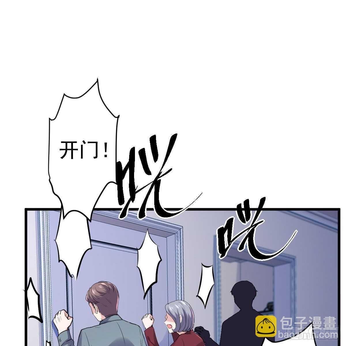 爱的教育(1/2)-第329话