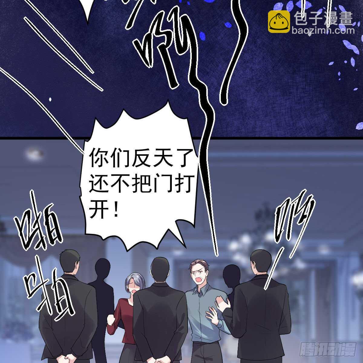 爱的教育(1/2)-第329话