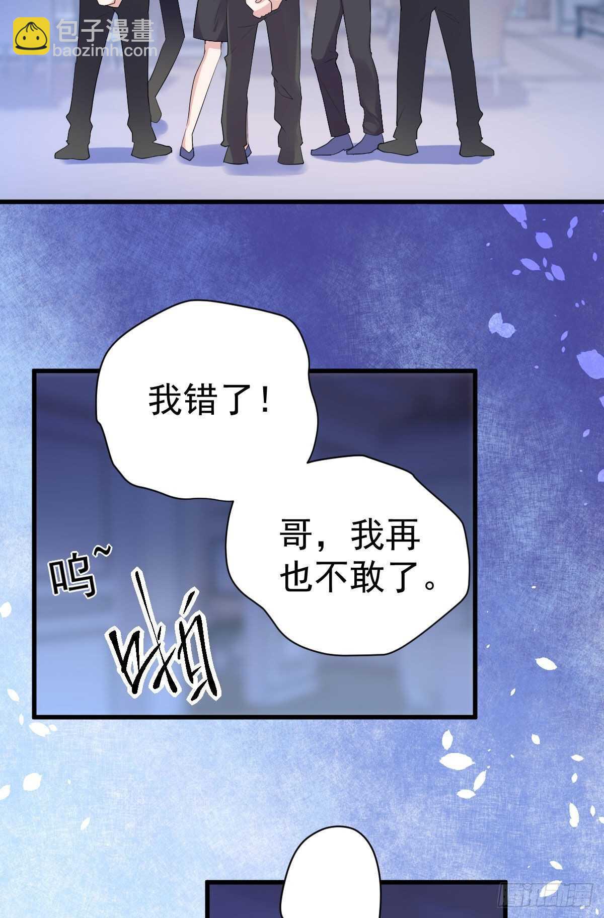 爱的教育(1/2)-第329话
