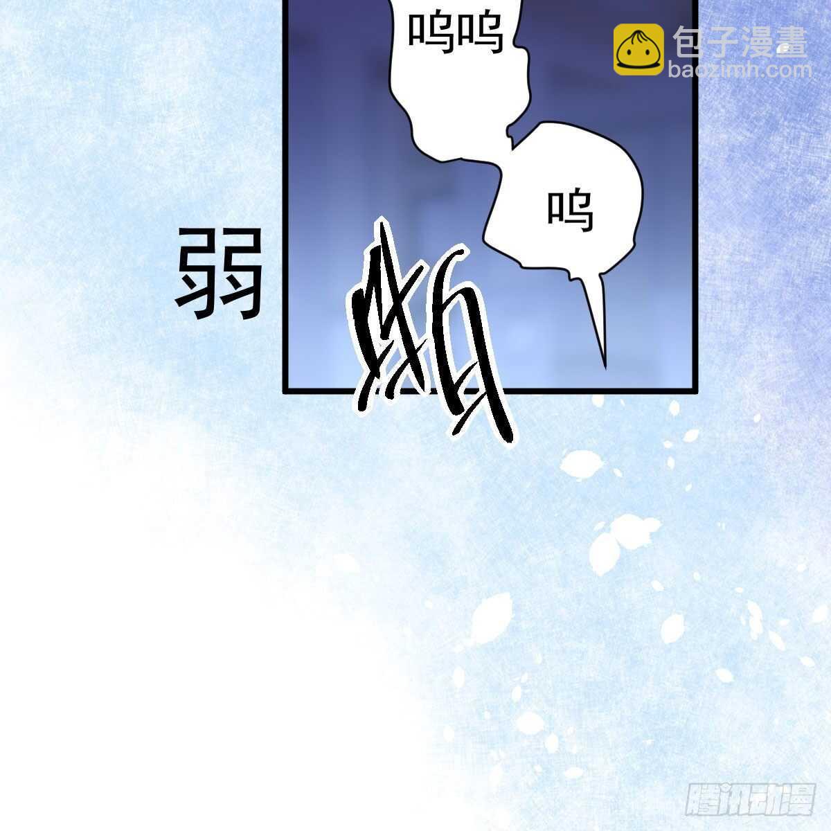 爱的教育(1/2)-第329话
