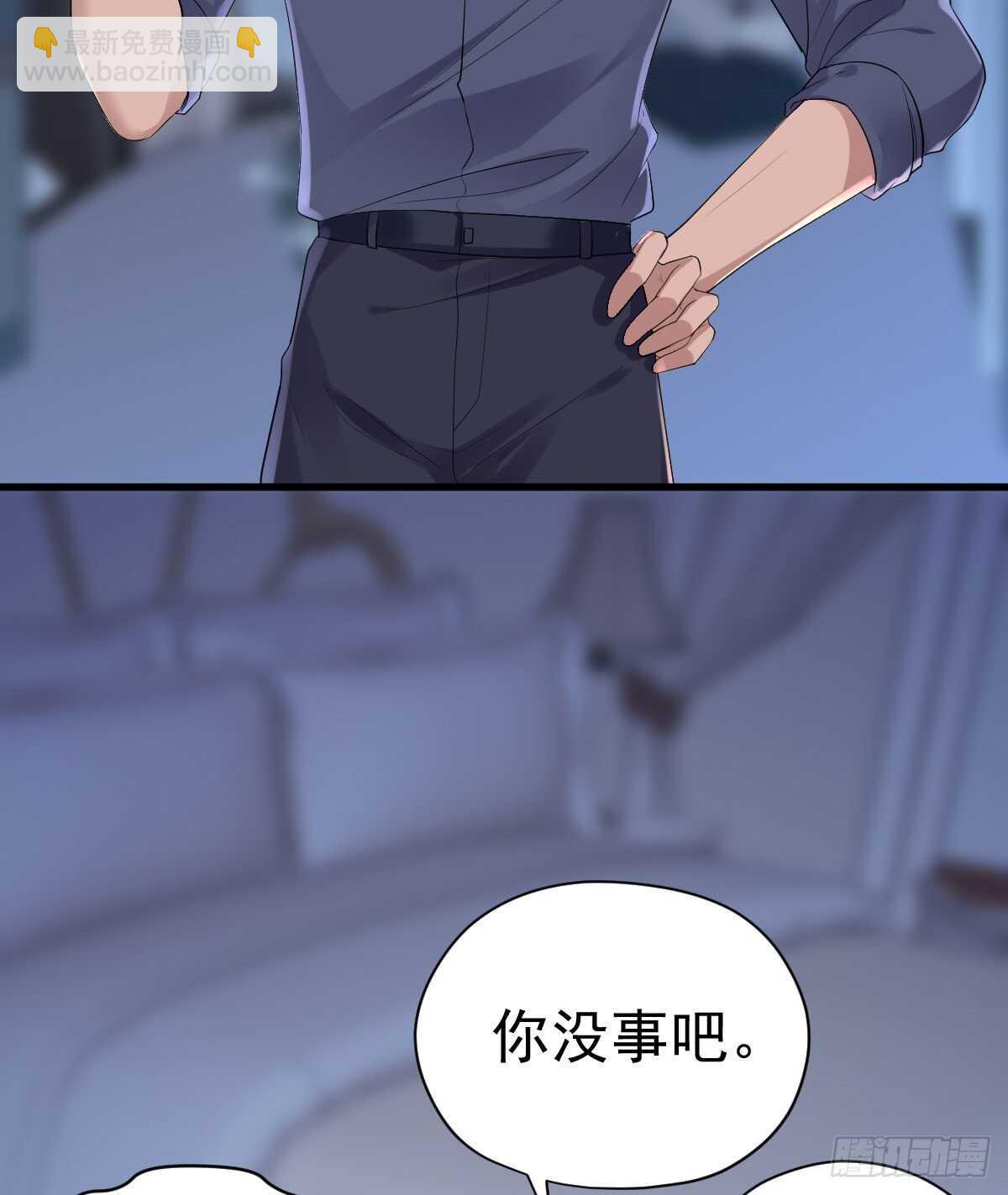 爱的教育(1/2)-第329话