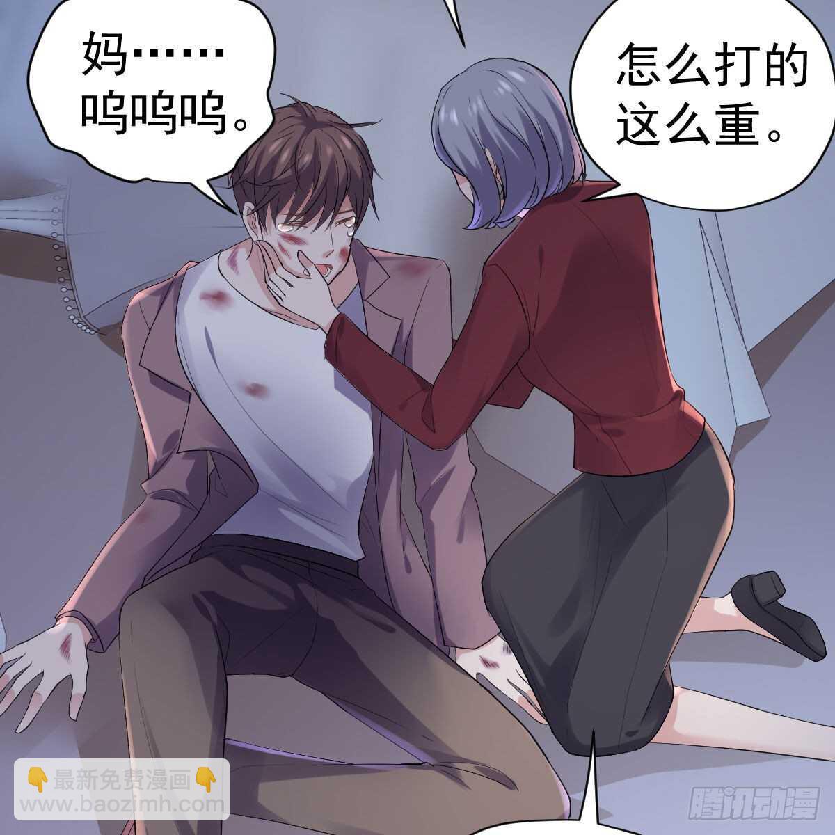 爱的教育(1/2)-第329话