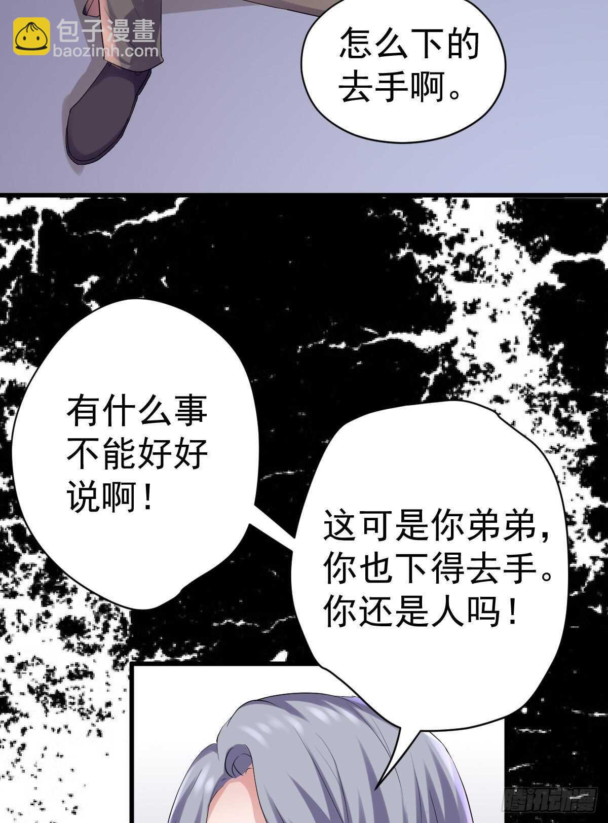 爱的教育(1/2)-第329话