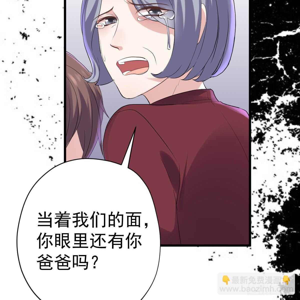 爱的教育(1/2)-第329话