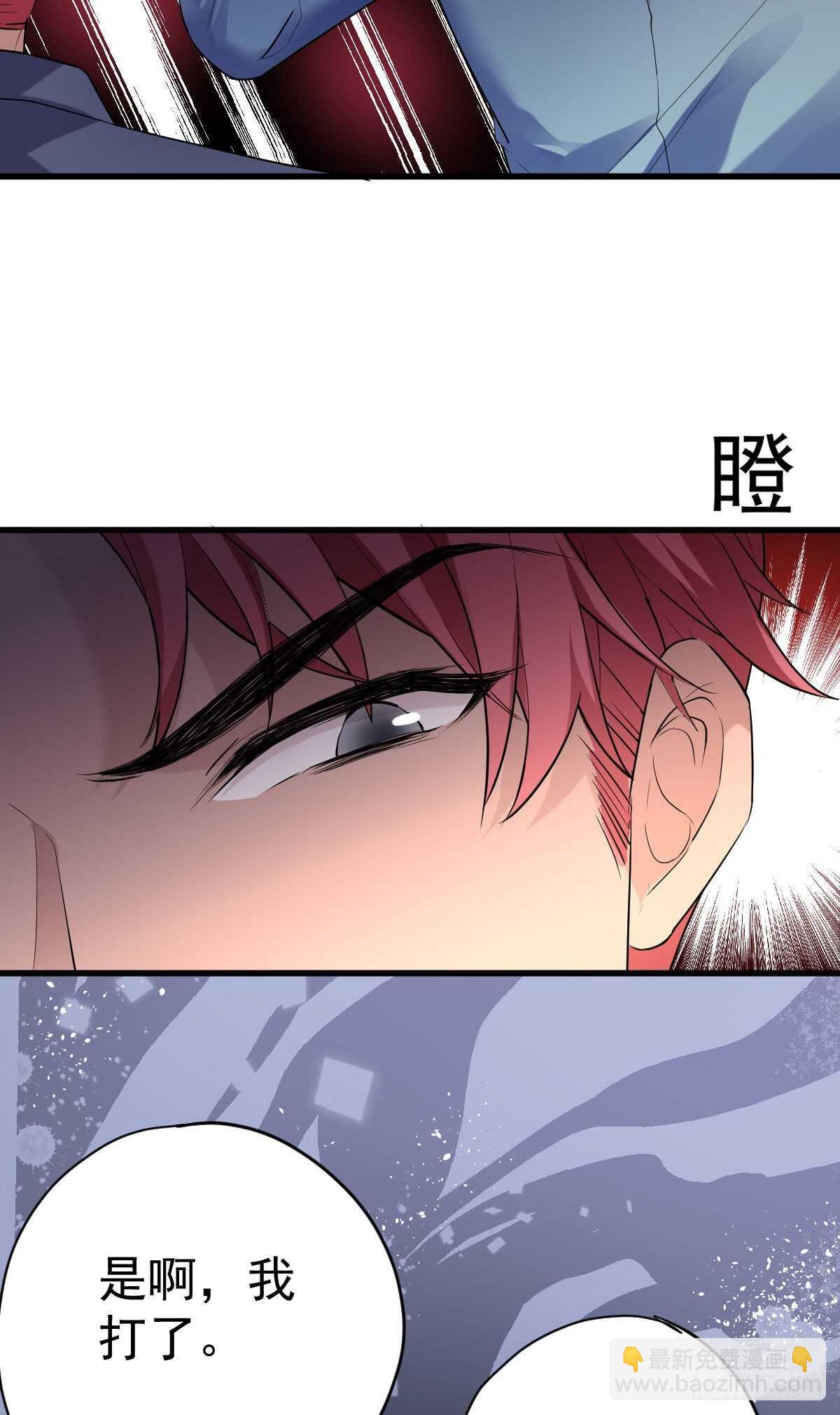 爱的教育(1/2)-第329话