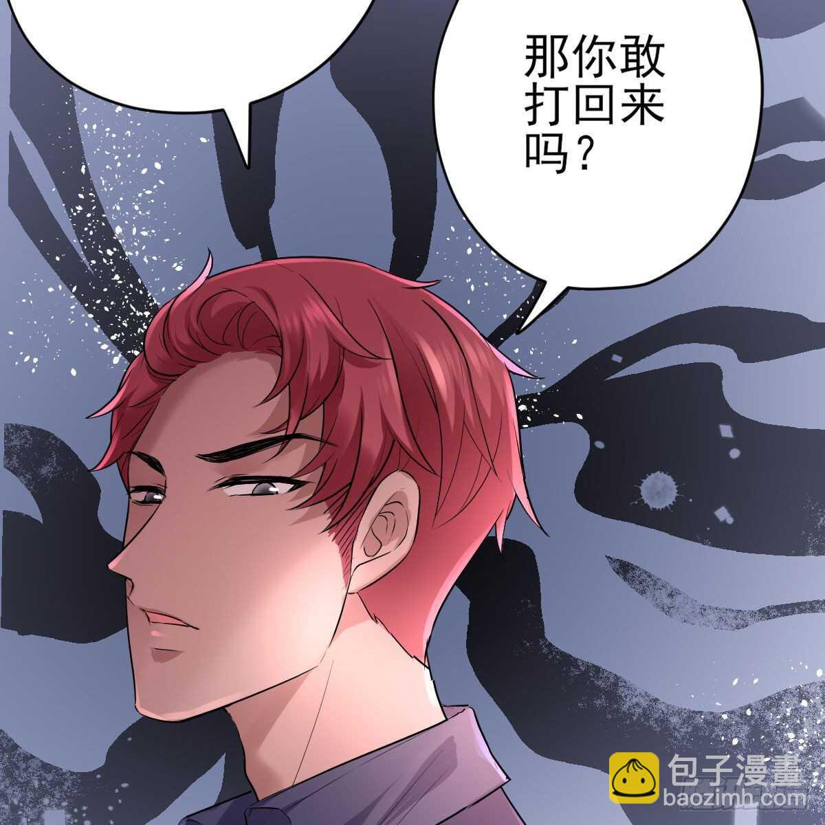 爱的教育(1/2)-第329话
