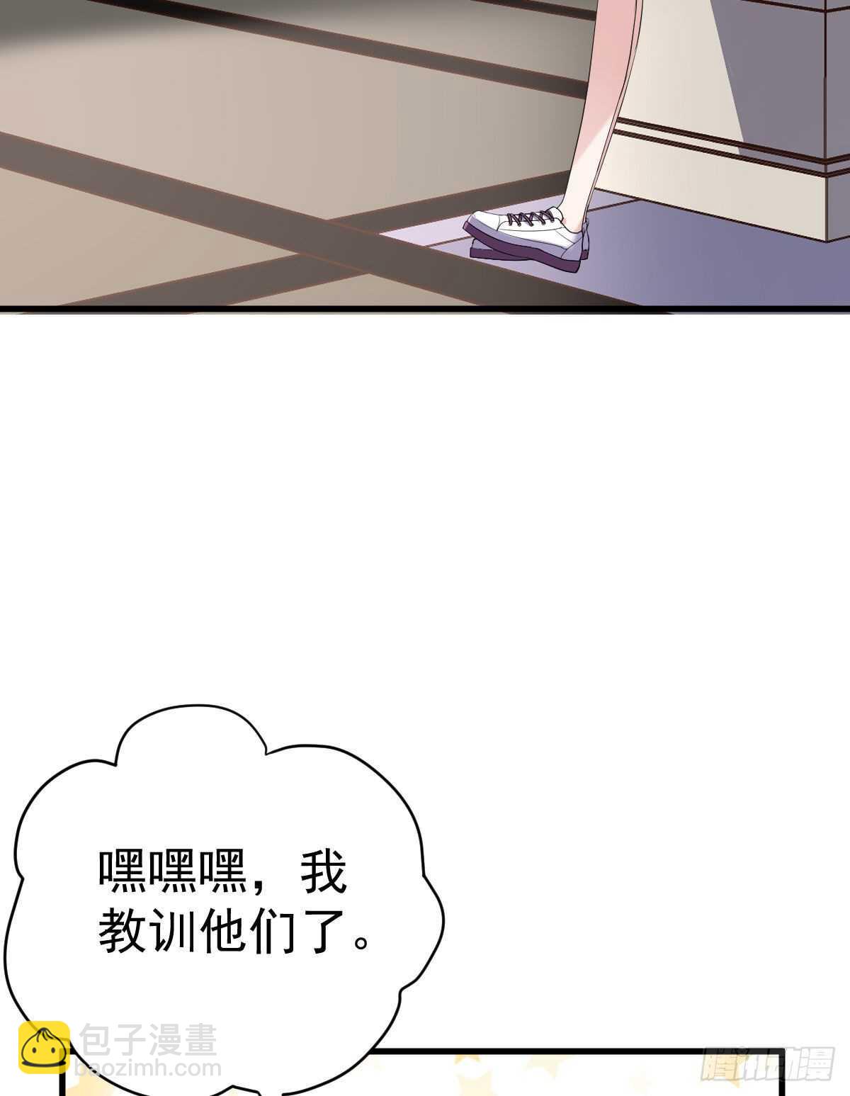 爱的教育(1/2)-第329话