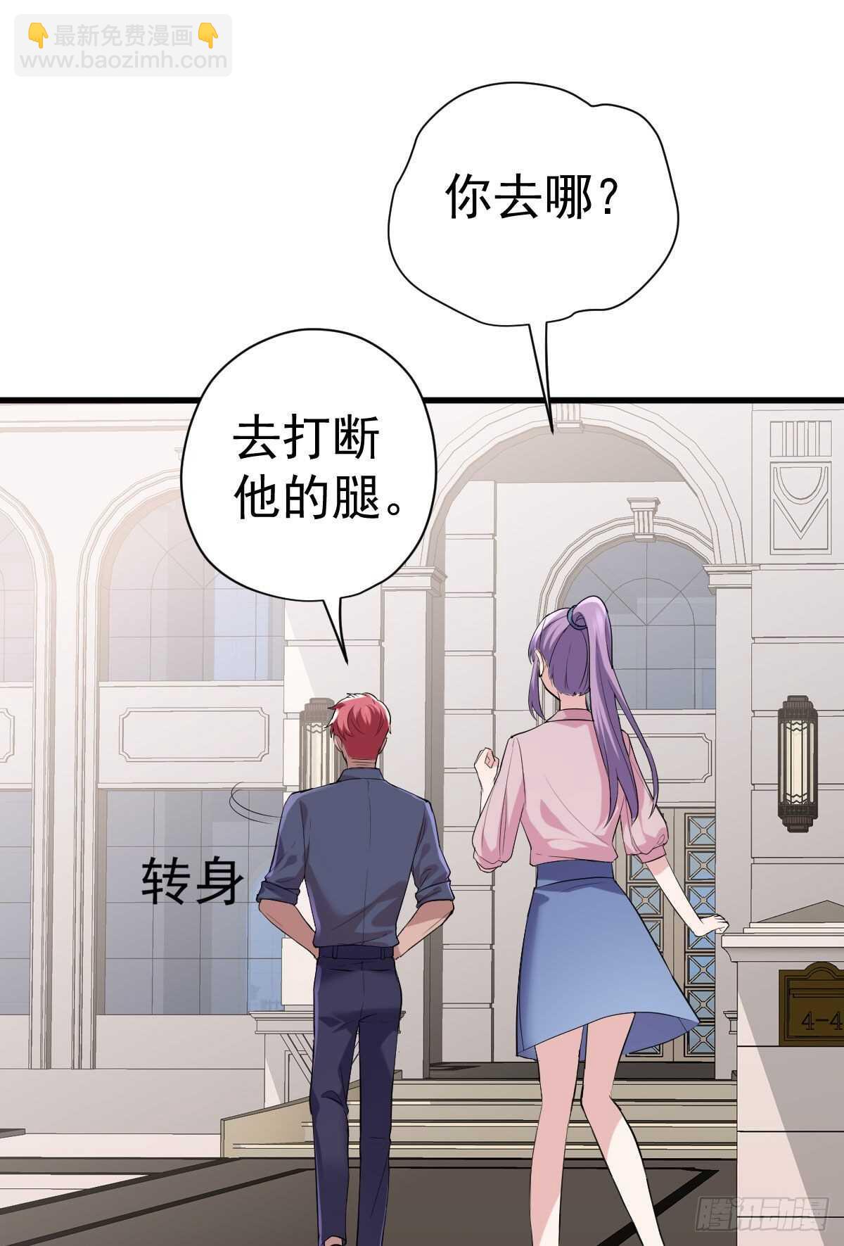 爱的教育(1/2)-第329话