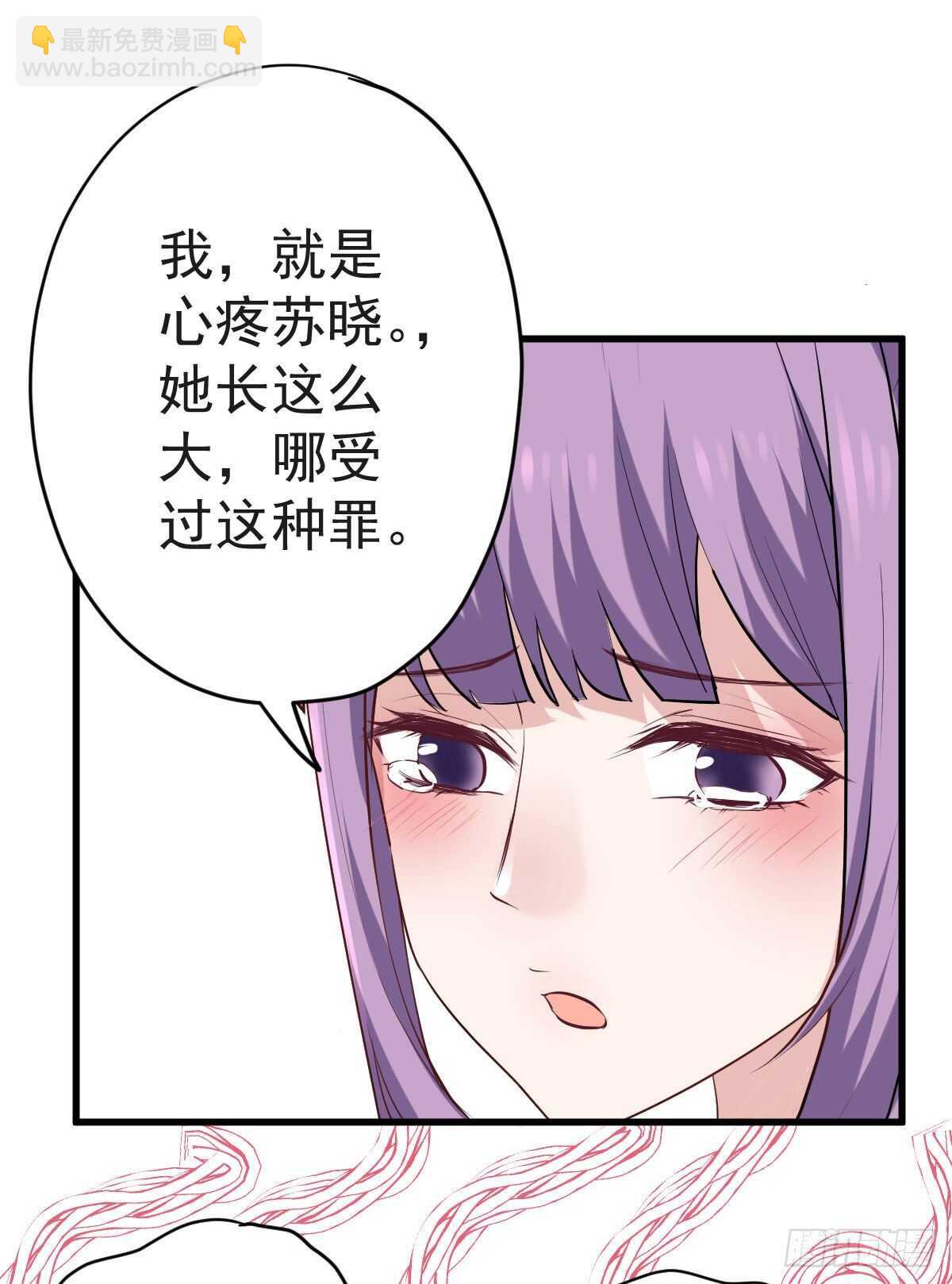 爱的教育(1/2)-第329话